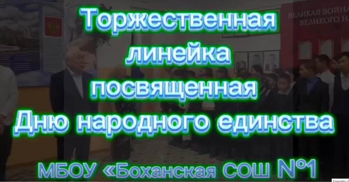 Торжественные линейки, посвященные подведению итогов ДОИ «Дружба народов».