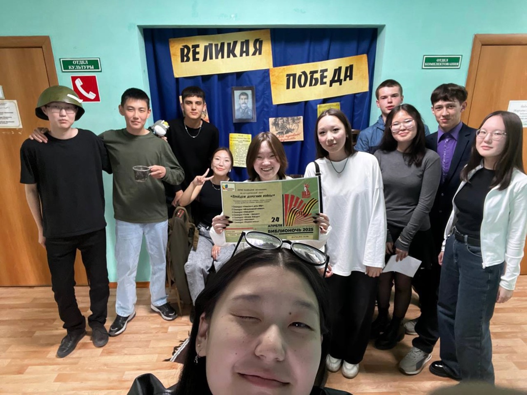 Ежегодная Всероссийская акция «Библионочь».