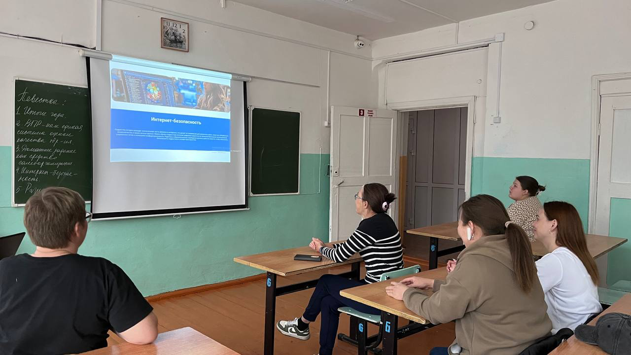 Родительская гостинная &amp;quot;Безопасность подростков&amp;quot;.