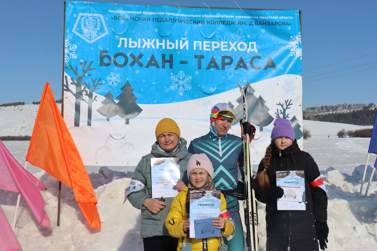 В Боханском районе состоялся традиционный лыжный переход по маршруту Бохан – Тараса.
